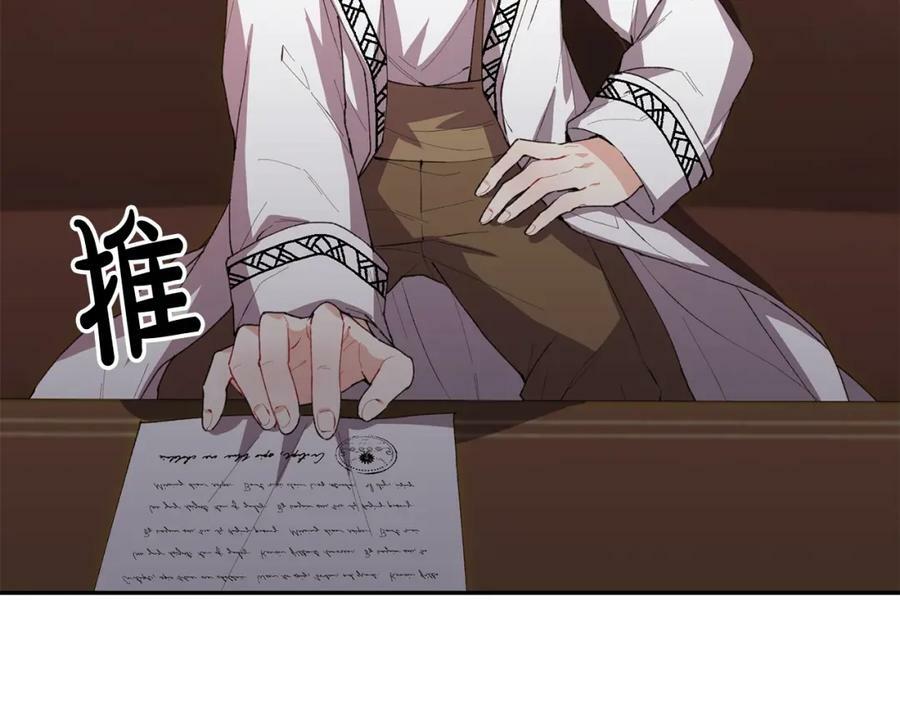 第37话 不配111