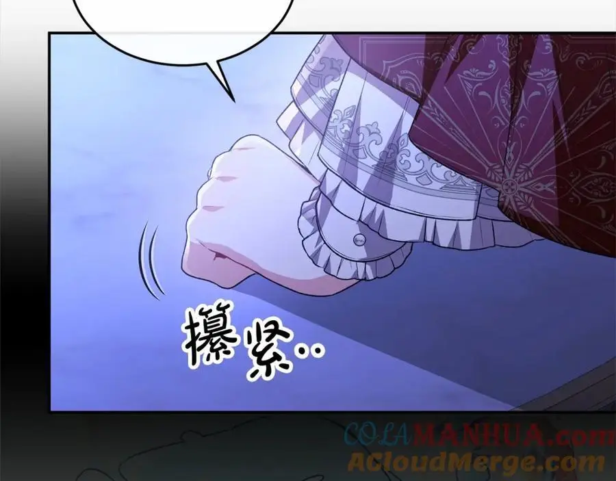第76话 对不起144