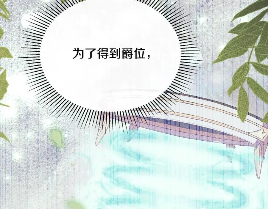 第80话 不是家人234