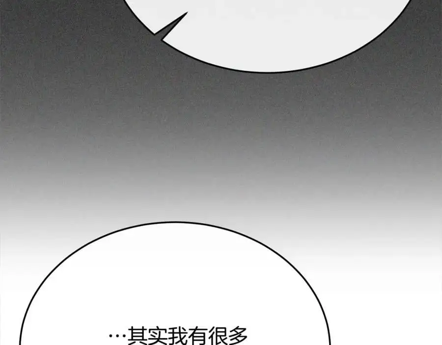 第72话 终于见面（含特别番外）101