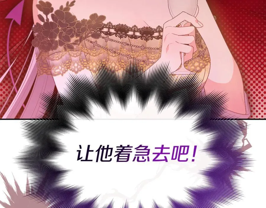 第101话 被骗了135