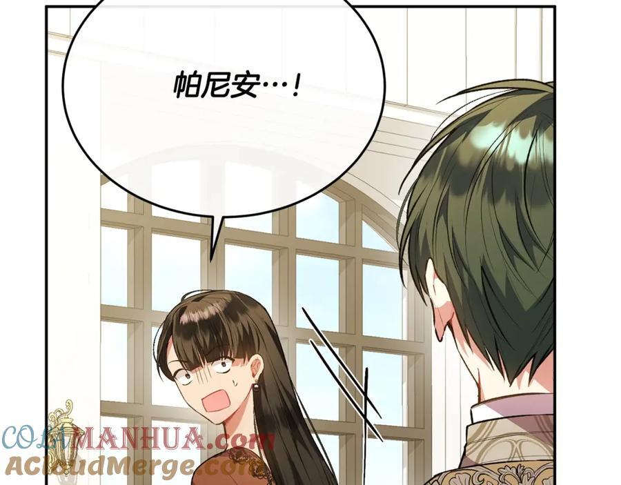 第62话 无聊的爱情剧72