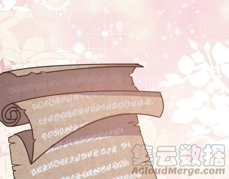 第38话 一举成名8