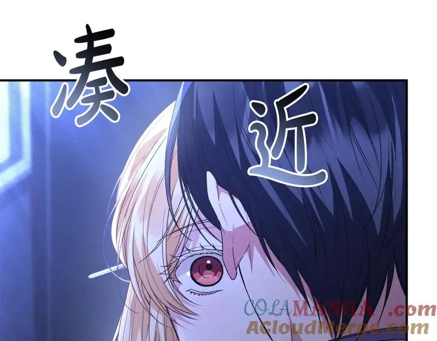 第93话 猜不透他44