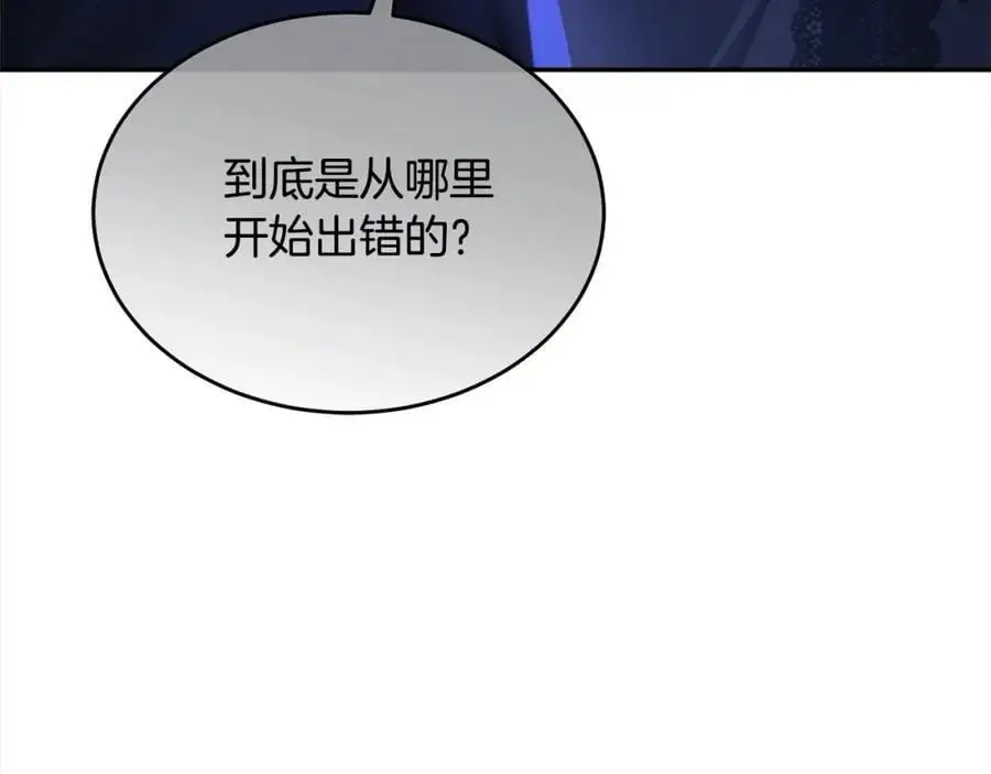 第78章 礼物23