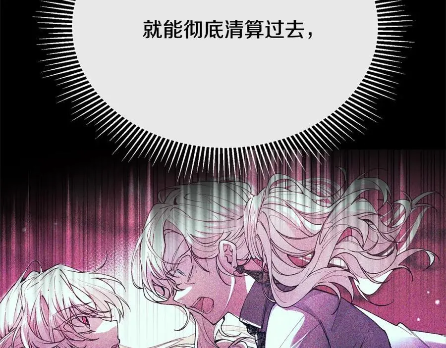 第84话 公主抱75
