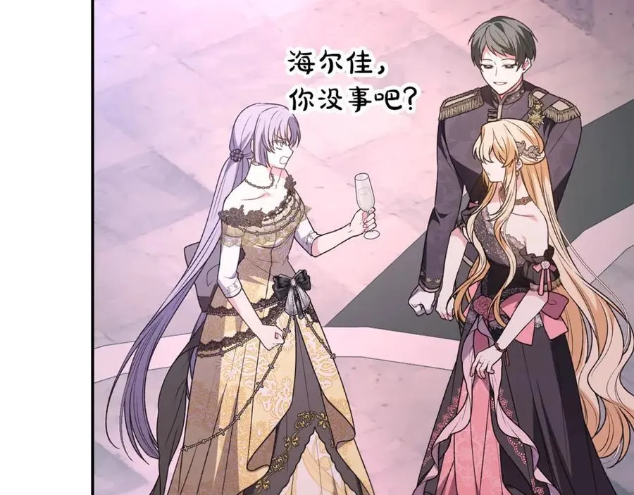 第101话 被骗了167