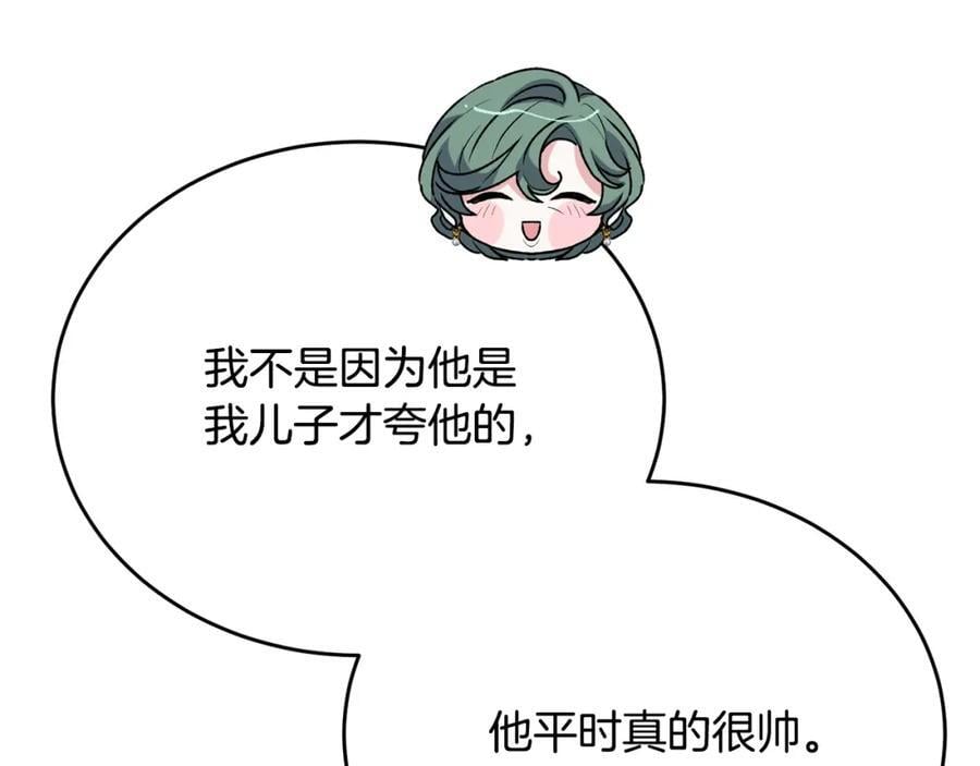 第62话 无聊的爱情剧129