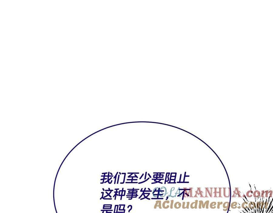 第52话 该负责的是谁？180