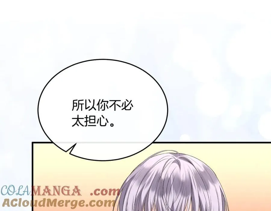 第103话 不得了的事104