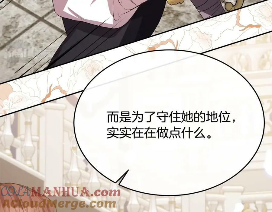 第41话 代价56