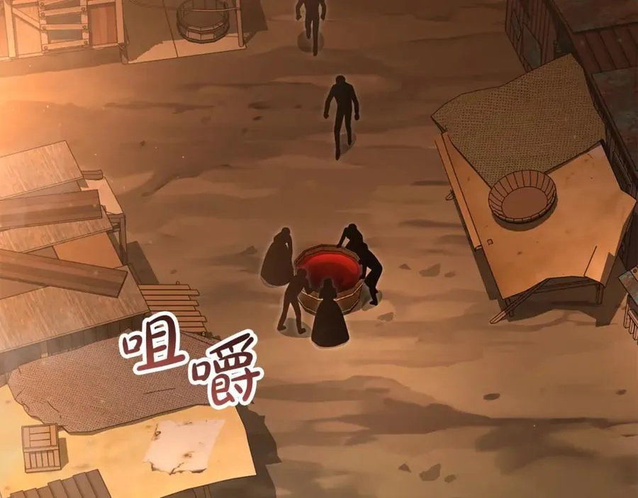 第111话 机会只有一次1