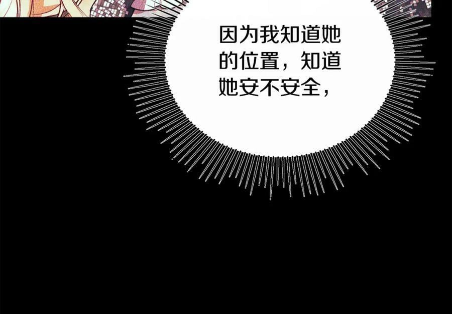 第49话 她才是珍宝111