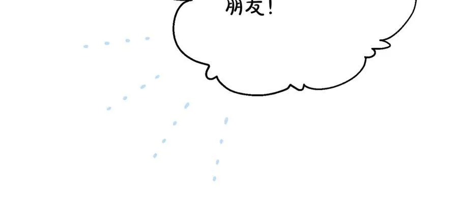 第95话 想要得到姐姐223