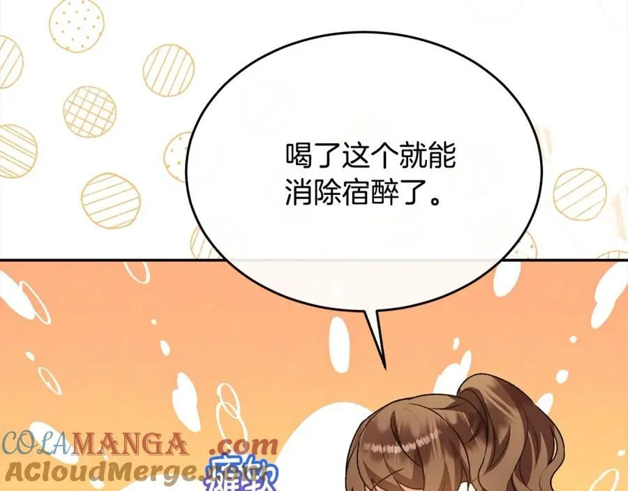 第85话 冒牌货8