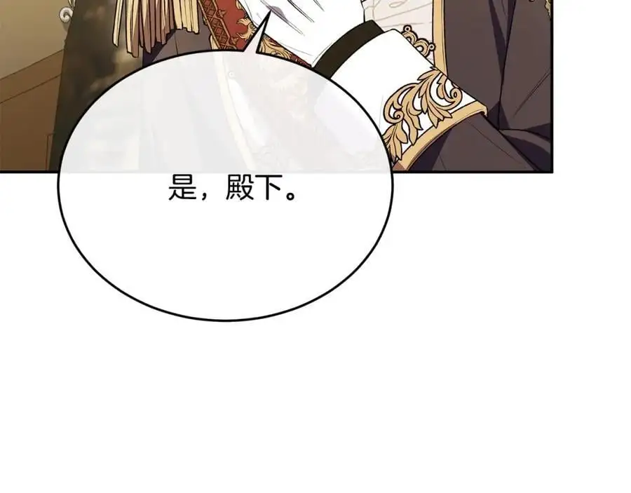第68话 成人礼185
