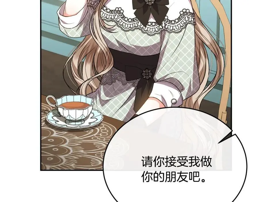 第66话 直言不讳83