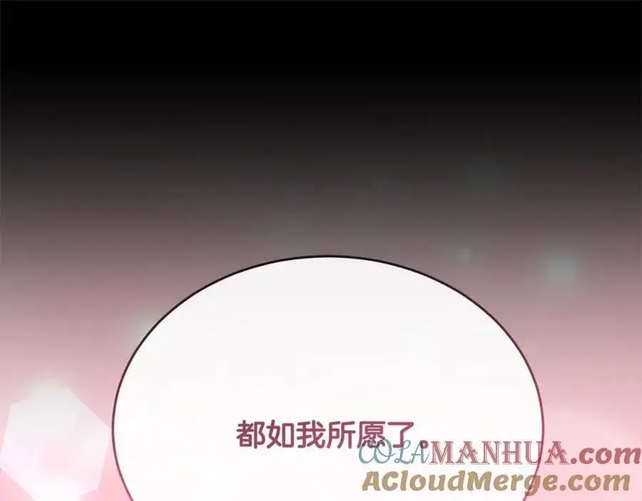 第76话 对不起160