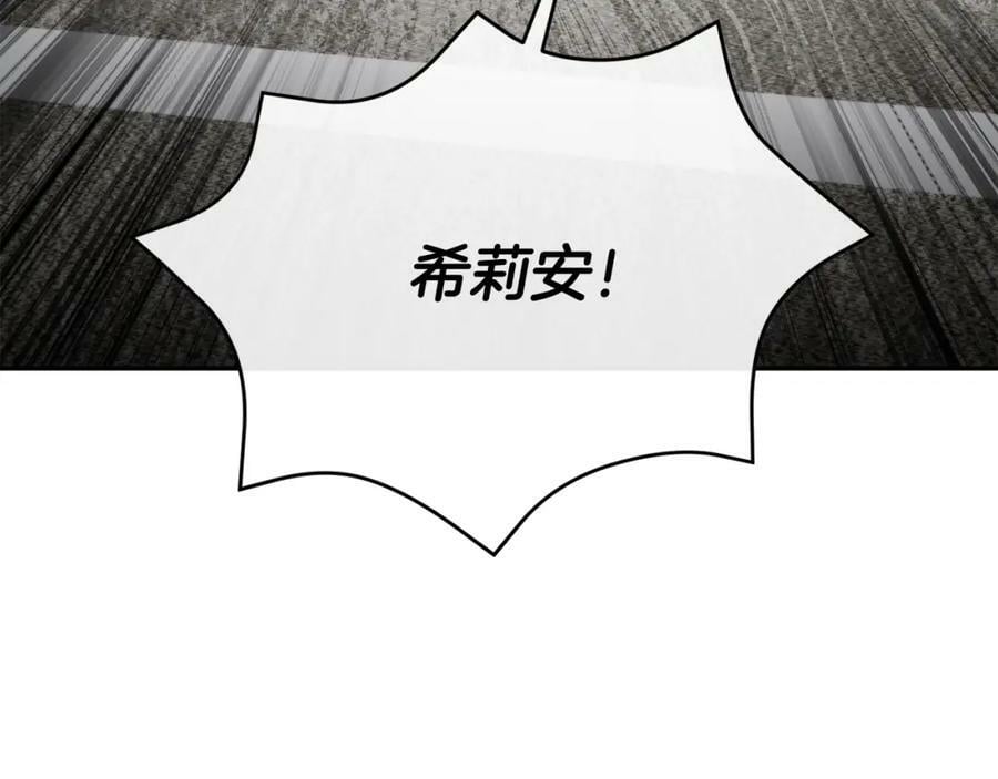 第52话 该负责的是谁？105