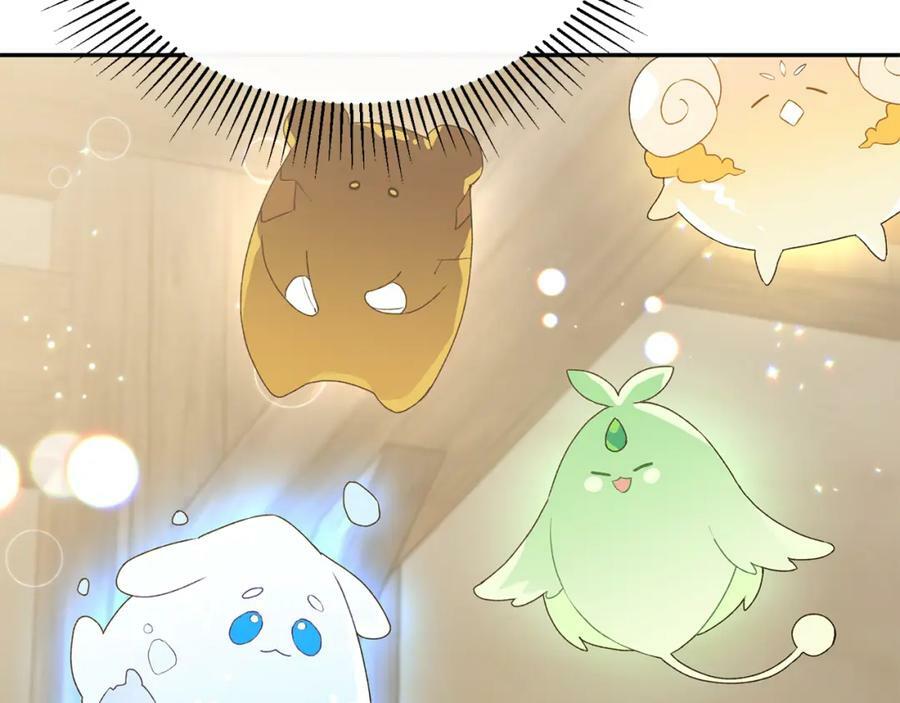 第47话 变色龙小姐115
