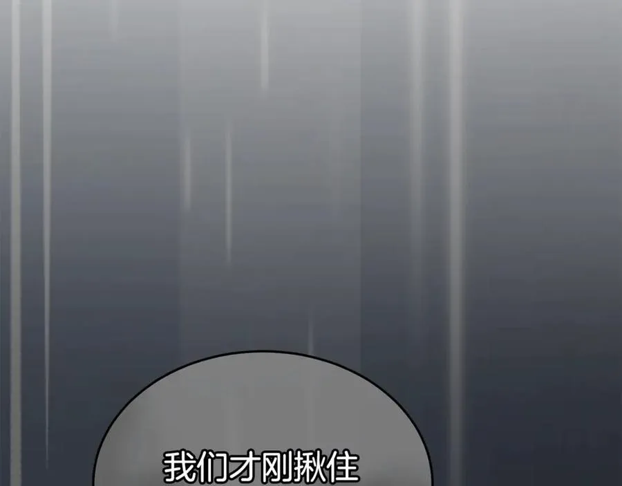 第110话 隐藏的秘密181