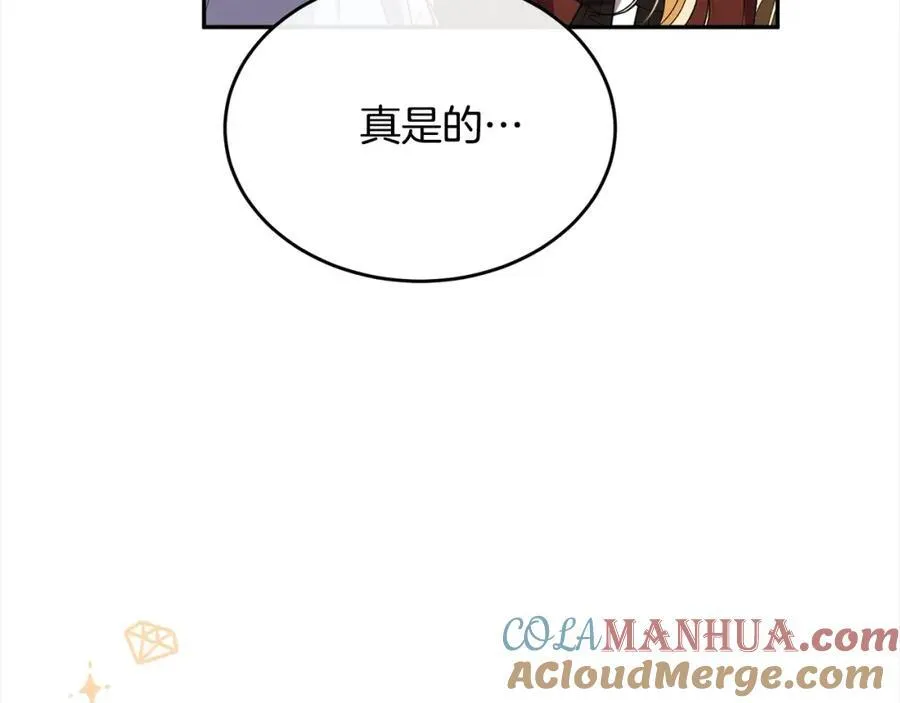 第82话 断绝关系8