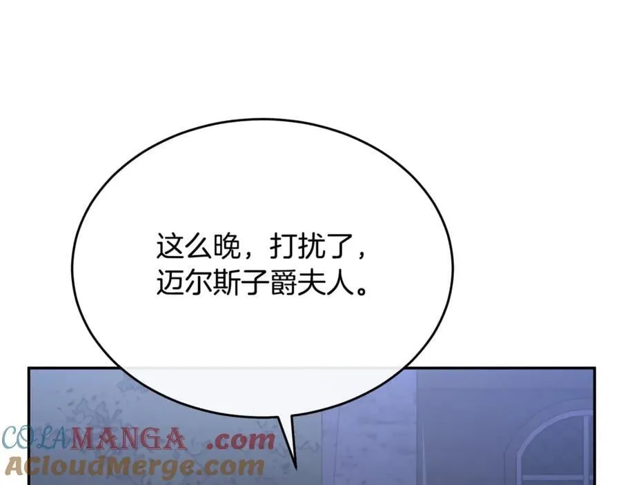 第二季完结话 彼此的依靠12