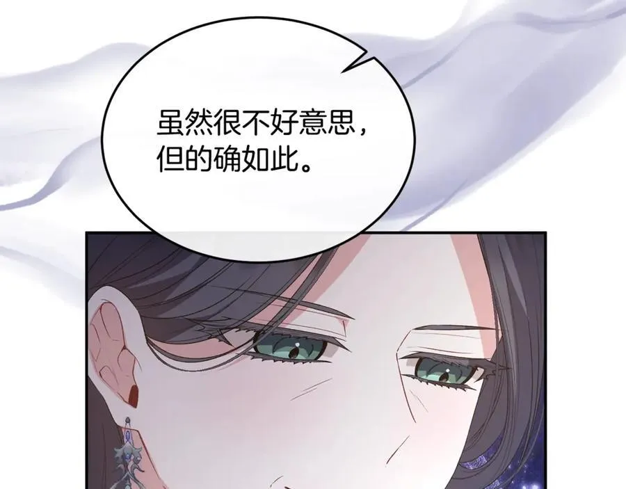 第111话 机会只有一次115