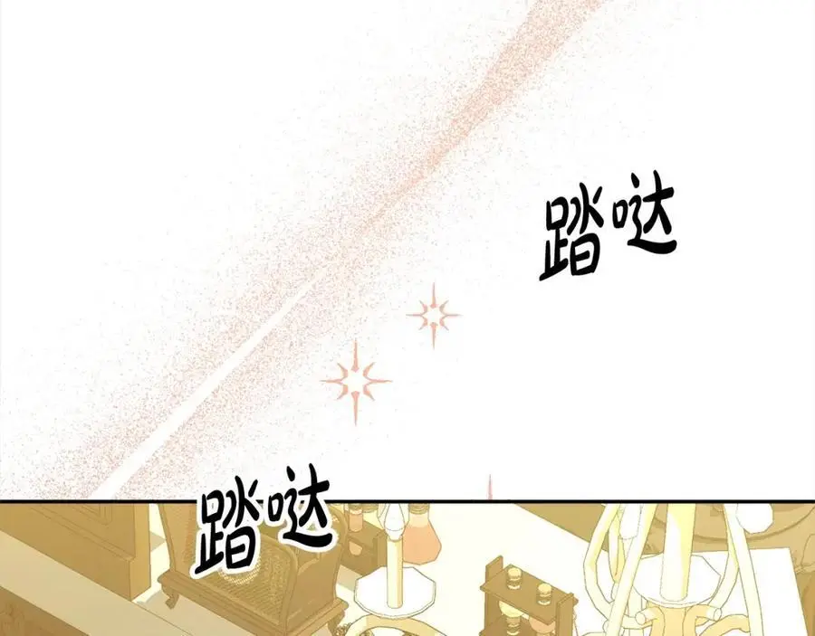 第78章 礼物203