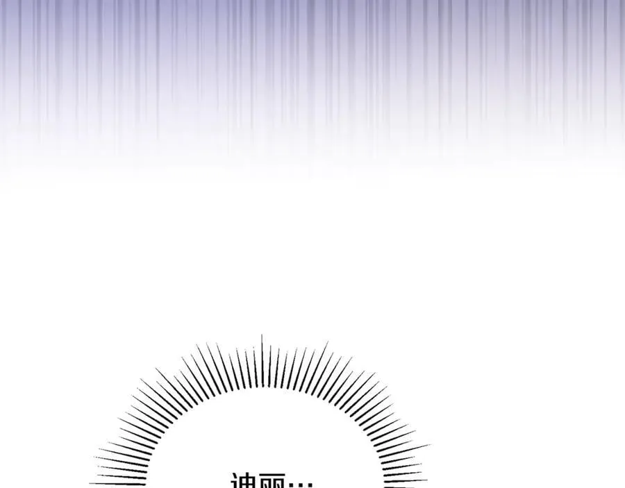 第102话 酒后表白18