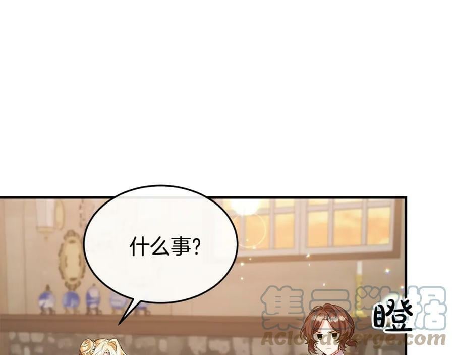 第38话 一举成名100