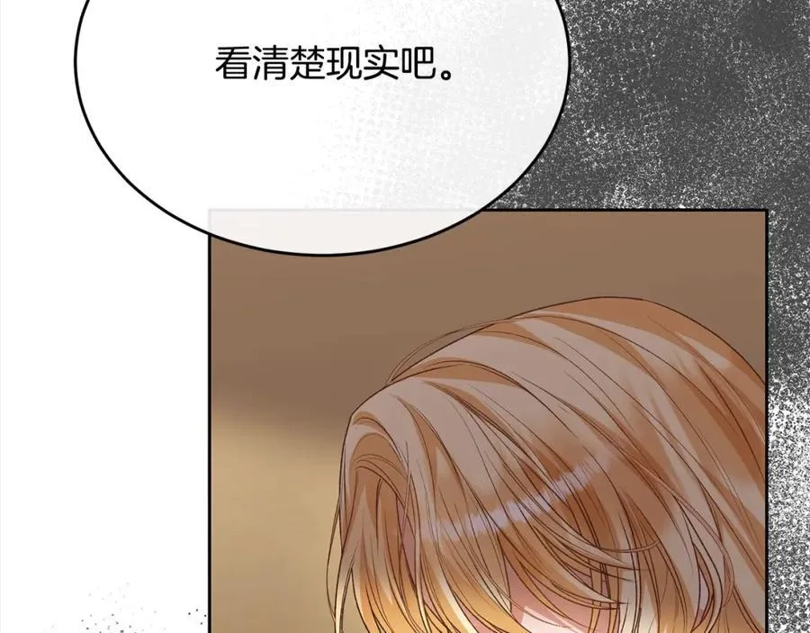 第80话 不是家人199