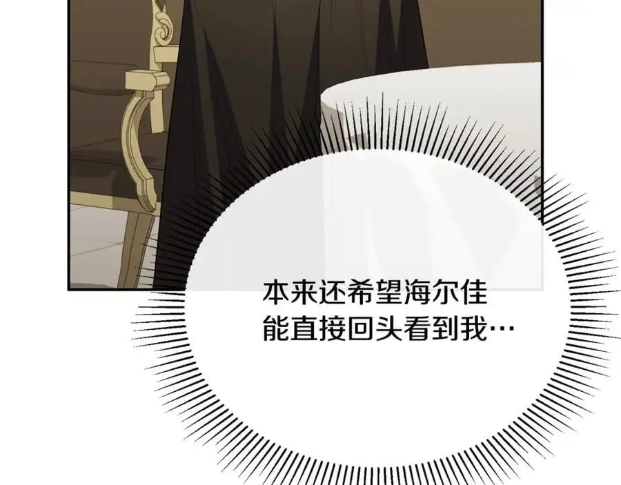 第68话 成人礼58
