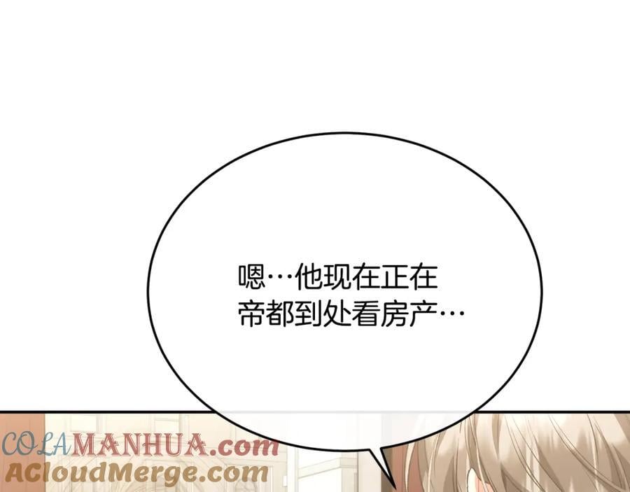 第55话 掌控全局16