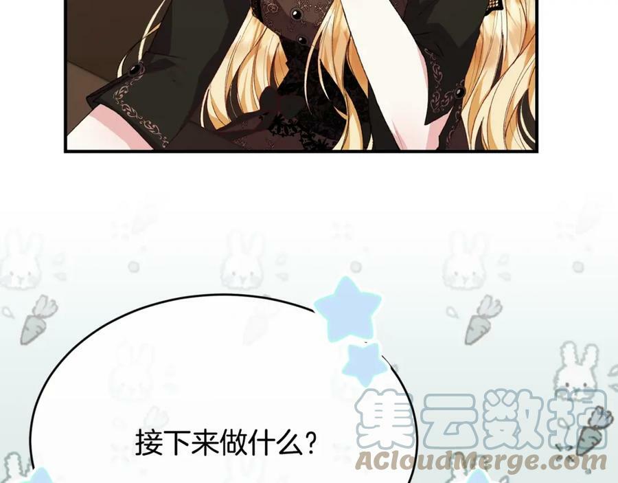 第35话 想要奖励吗？144