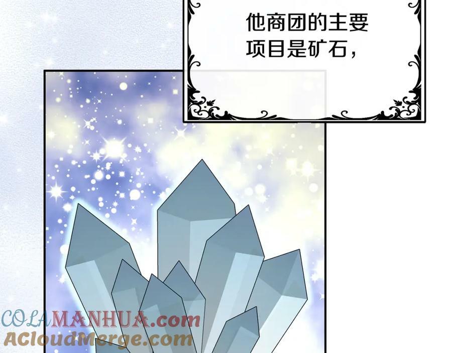 第46话 归家之路16