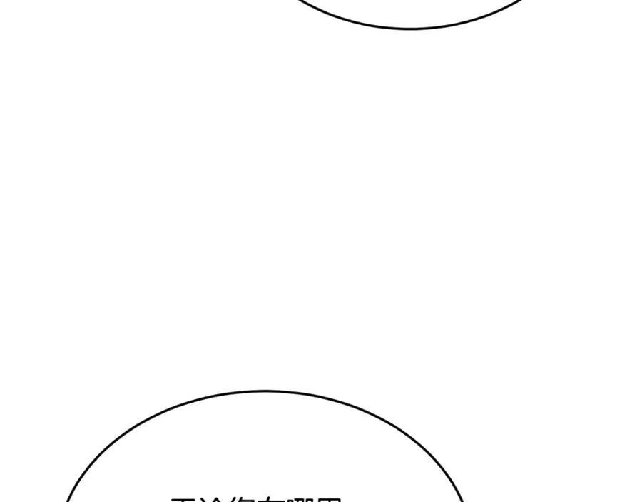 第106话 我不会抛弃你97