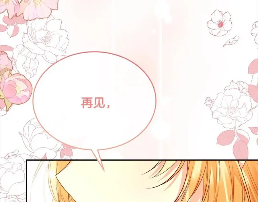 第69话 启程回帝都87