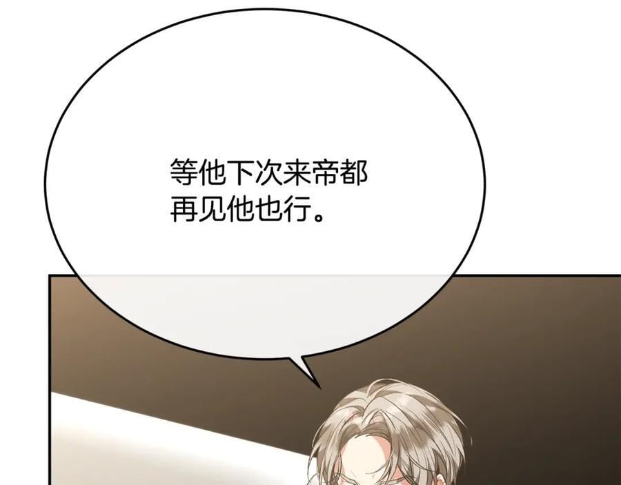 第55话 掌控全局19