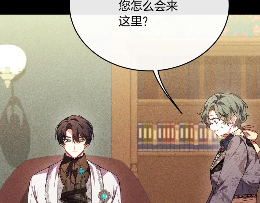 第63话 妹妹的好戏10