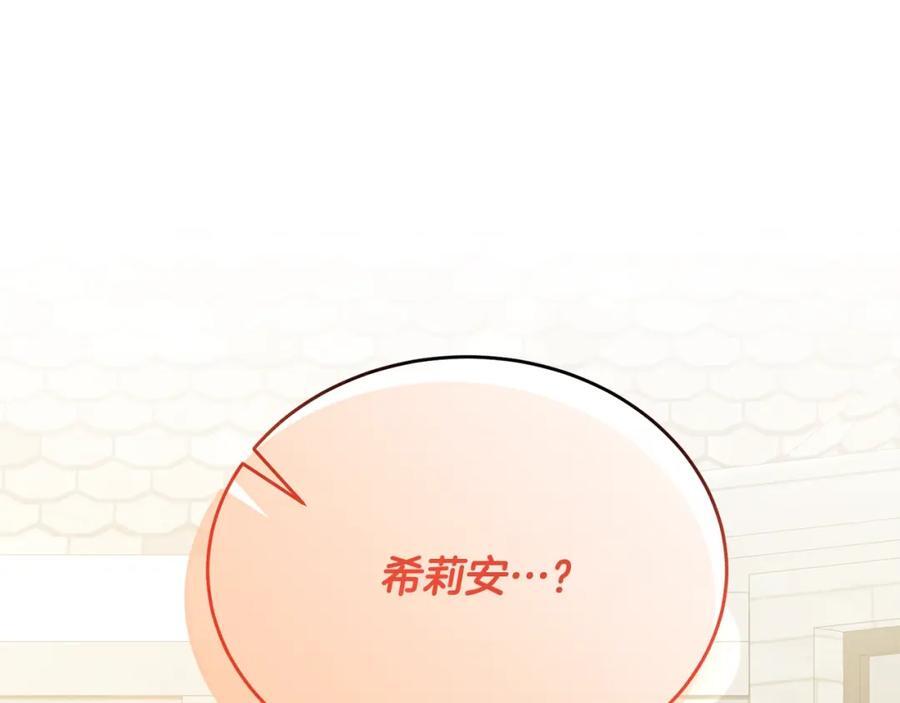 第63话 妹妹的好戏82