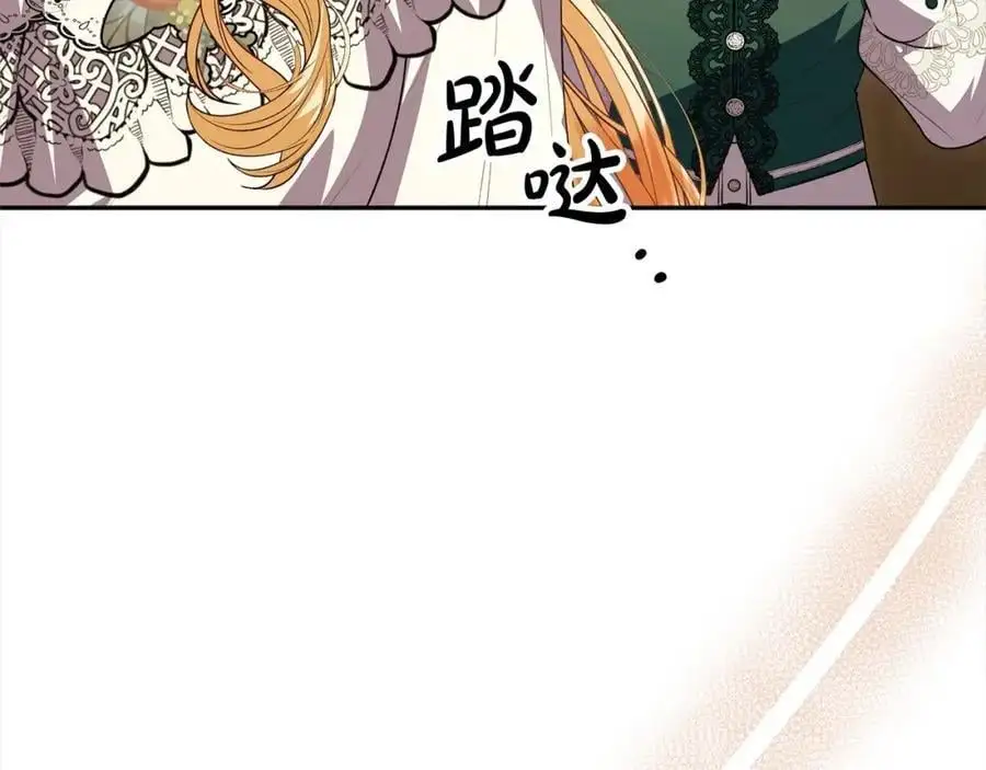 第73话 吃醋25