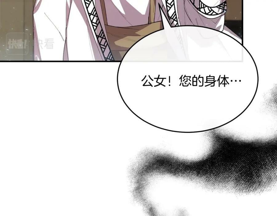 第36话 联手167
