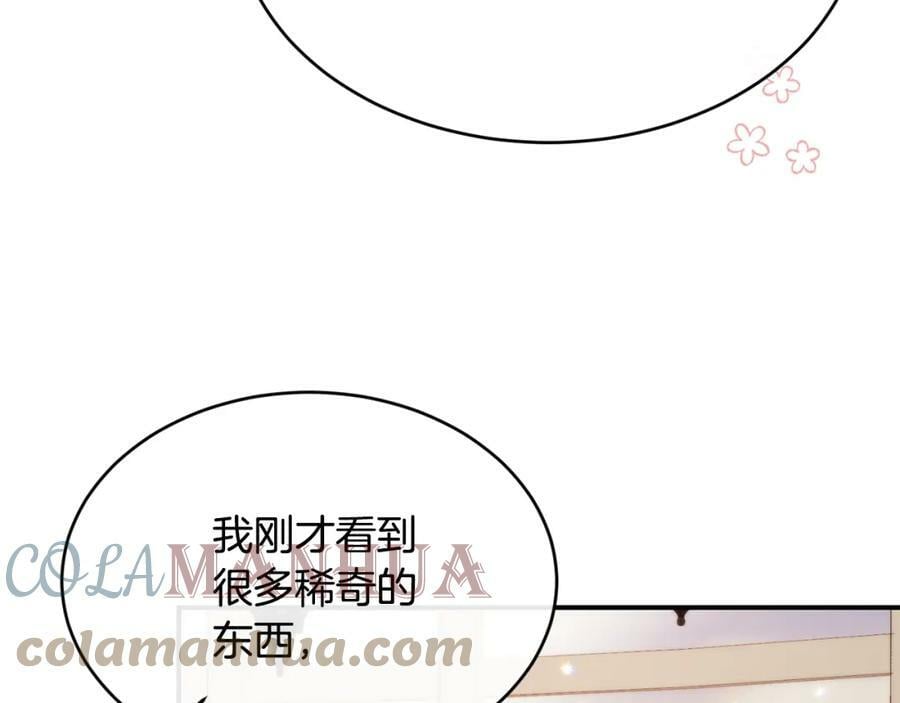 第34话 新伙伴156