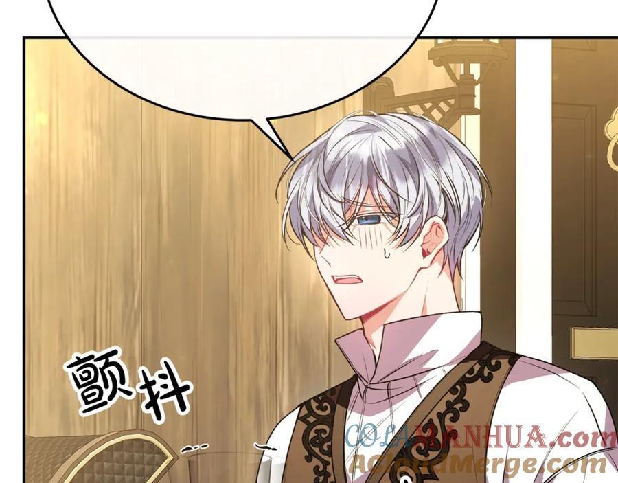 第58话 强迫出嫁？188