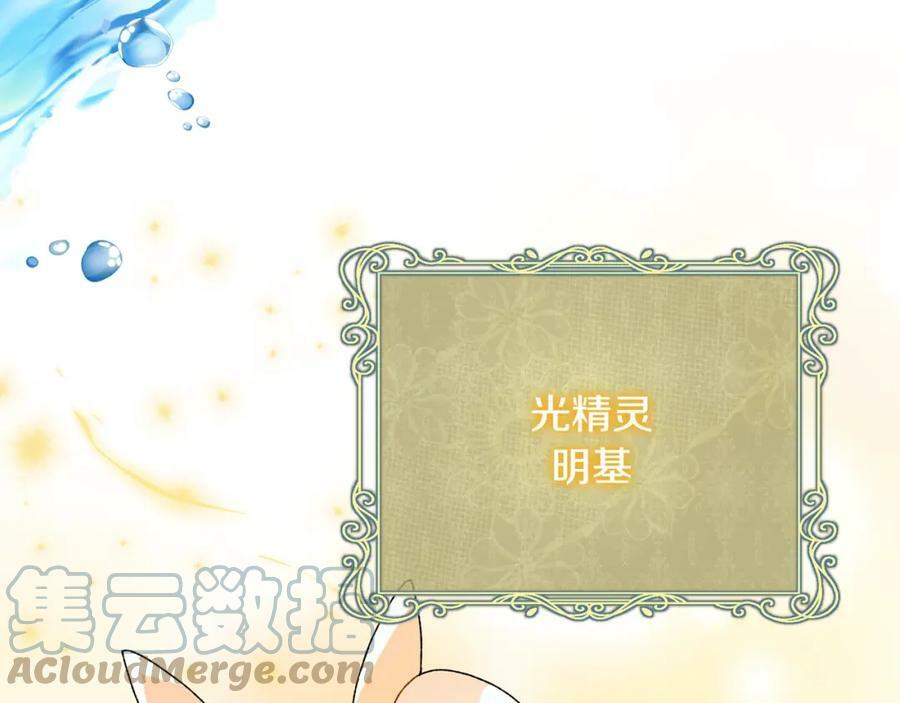 第38话 一举成名144