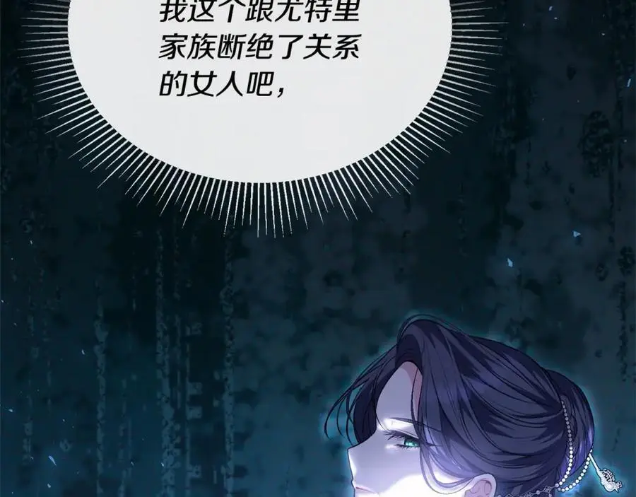 第74话 他喜欢我213