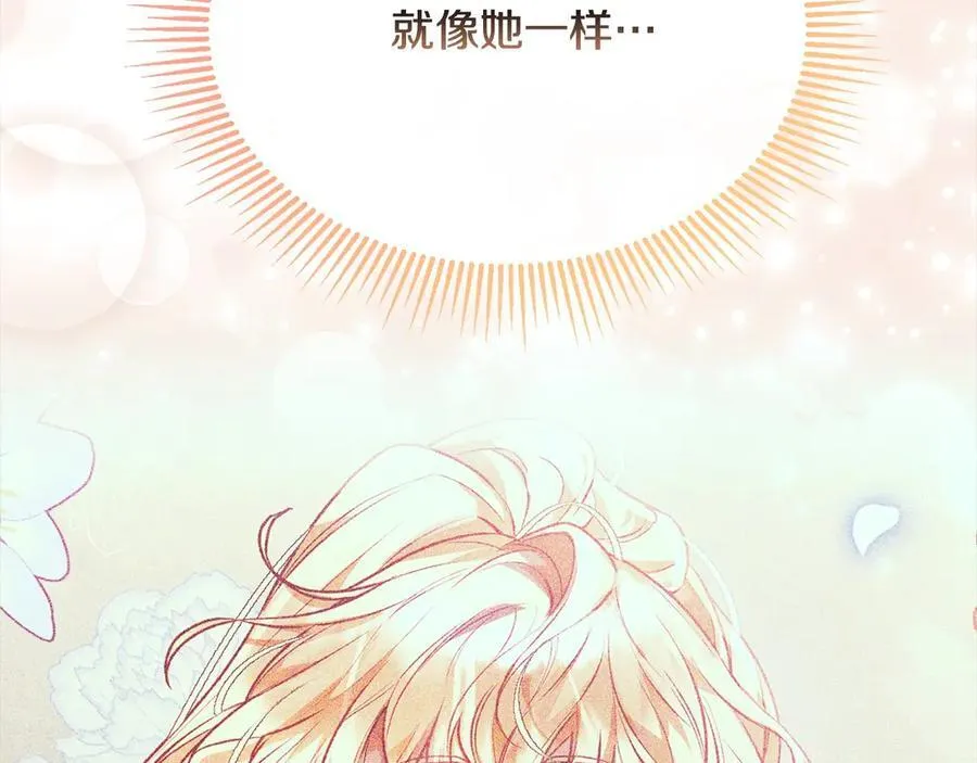 第92话 还不是因为你79