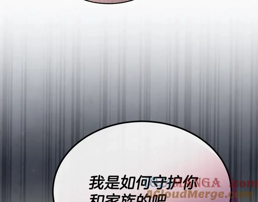 第107话 从家族中除名100