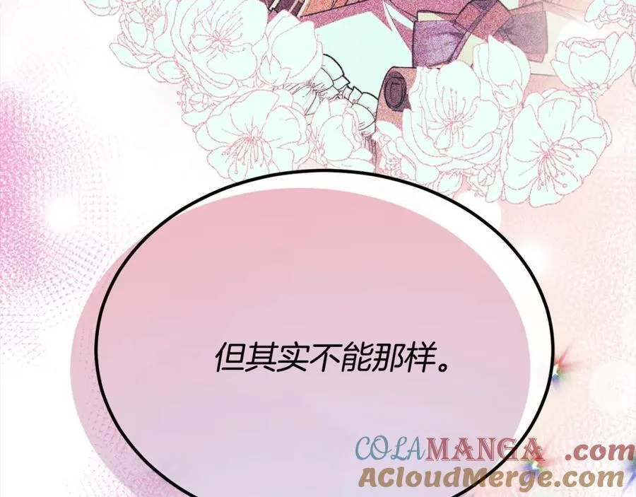 第88话 新人物登场100